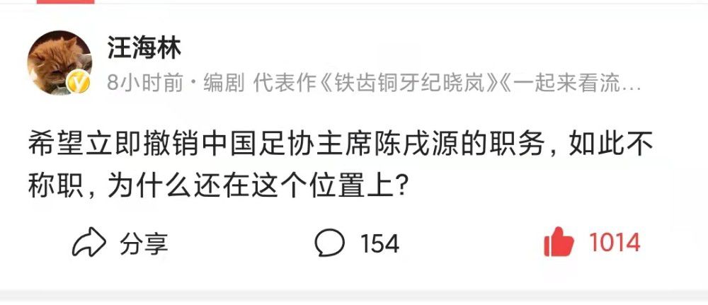 联赛的竞争变得困难，但我们必须战斗到最后，这就是我要说的。